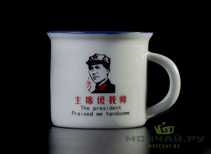 Cup # 22169 porcelain 62 ml