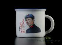 Cup # 22167 porcelain 62 ml