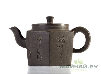 Teapot # 22308 yixing clay 196 ml