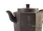 Teapot # 22308 yixing clay 196 ml
