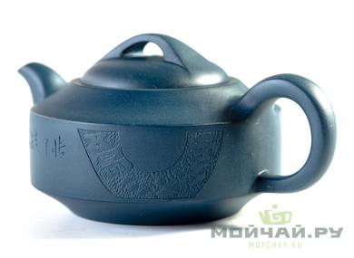 Teapot # 22301 yixing clay 146 ml