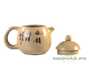 Teapot # 22521 jianshui ceramics 100 ml