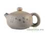 Teapot # 22507 jianshui ceramics 215 ml
