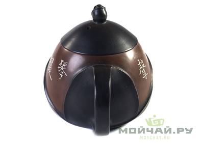 Teapot moychayru  # 22576 jianshui ceramics 140 ml
