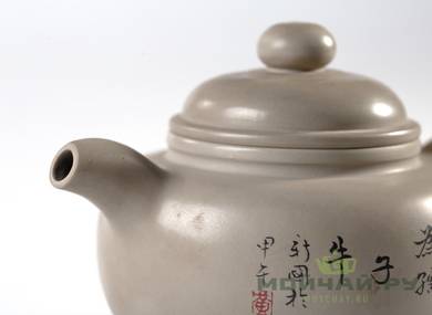 Teapot # 22510 jianshui ceramics 260 ml