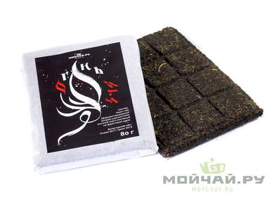 Fire Tea Ivan-Tea fermented smoked compressed 80 g 
