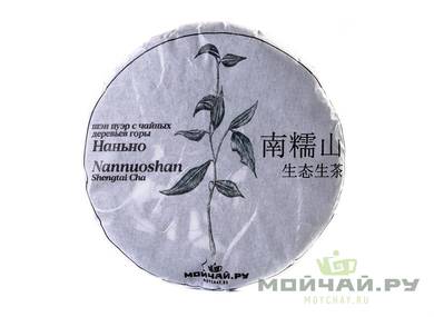 Nannuoshan Shengtai Cha Moychaycom 100 g
