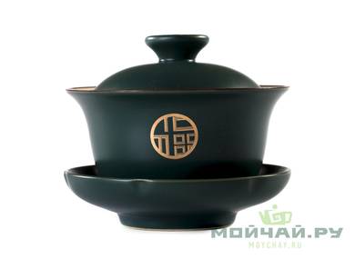 Set for tea ceremony 12 items # 22965 porcelain : 8 cups 54 ml teamesh gundaobey 200 ml gaiwan 135 ml teapot 180 ml