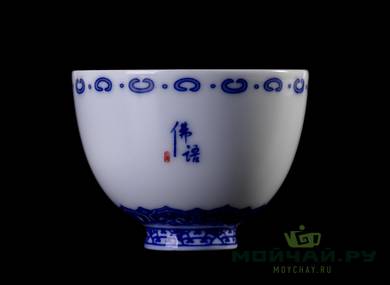 Cup # 23123 porcelain 82 ml