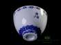 Cup # 23123 porcelain 82 ml