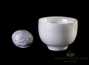 Cup # 23195 porcelain 65 ml