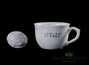 Cup # 23247 porcelain 56 ml