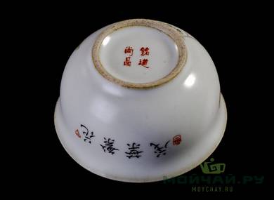 Cup # 23274 ceramic 65 ml