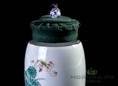 Travel kit for tea ceremony # 23513 porcelain: teapot 190 ml four cups of 65 ml teatray tongs tea towel case for transportation