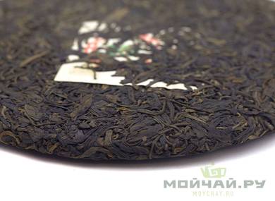 Exclusive Collection Tea Lan Zhang Xiang 7542 1996 aged sheng puer 360 g
