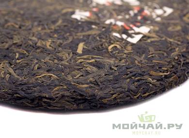Exclusive Collection Tea Da Hong Yin Qing Bing 1997 aged sheng puer 354 g