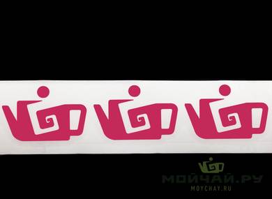 Sticker "Moychay" pink 36*50 mm