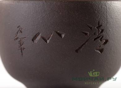 Cup # 24694 yixing clay 135 ml