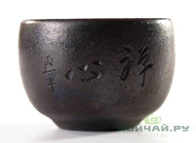 Cup # 24696 yixing clay wood firing 130 ml