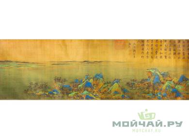 Cha Xi canvas for tea ceremony # 24761