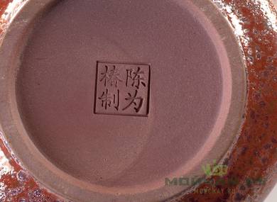 Teapot # 24975 ceramic wood firing 180 ml