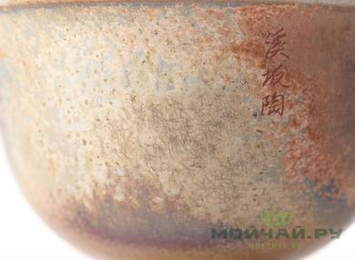 Cup # 25032 ceramic hand painting wood firing 85 ml
