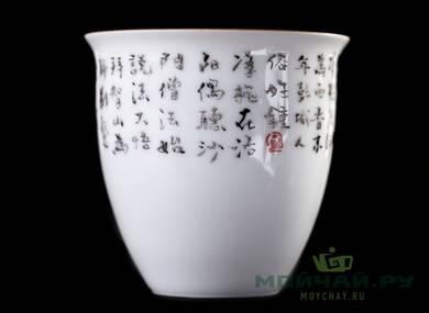 Cup # 25100 hand painting porcelain 150 ml