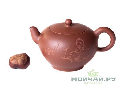 Teapot # 25443 yixing clay 225 ml