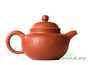 Teapot # 25417 yixing clay 190 ml