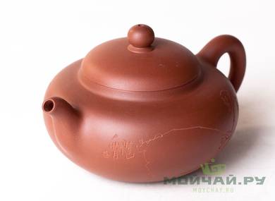 Teapot # 25428 yixing clay 220 ml