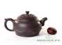 Teapot # 25681 yixing clay 260 ml