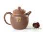 Teapot # 25699 yixing clay 240 ml