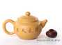 Teapot # 25808 yixing clay 190 ml