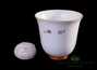 Cup # 26232 Jingdezhen porcelain hand painting 135 ml