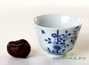 Cup # 26273 Jingdezhen porcelain hand painting 65 ml