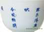 Cup # 26274 Jingdezhen porcelain hand painting 65 ml