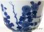 Cup # 26263 Jingdezhen porcelain hand painting 65 ml