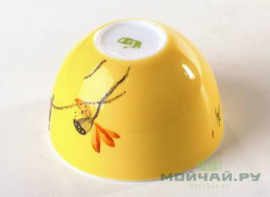 Cup # 26316 Jingdezhen porcelain hand painting 85 ml