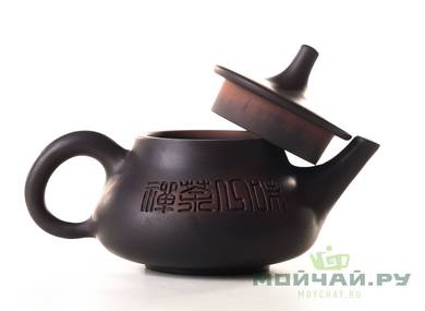 Teapot # 26390 jianshui ceramics 160 ml