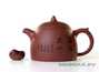 Teapot # 26484 yixing clay 320 ml