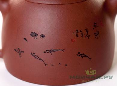 Teapot # 26484 yixing clay 320 ml