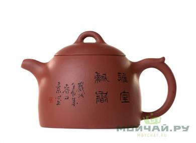 Teapot # 26450 yixing clay 335 ml