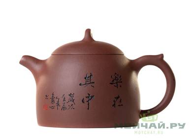 Teapot # 26482 yixing clay 320 ml