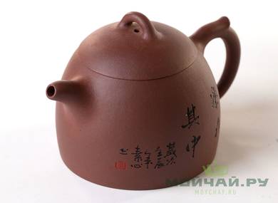Teapot # 26482 yixing clay 320 ml