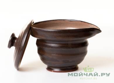 Gaiwan Shiboridashi # 26536 ceramic 205 ml
