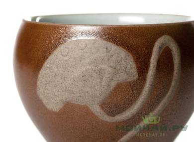 Cup # 28468 ceramic 135 ml