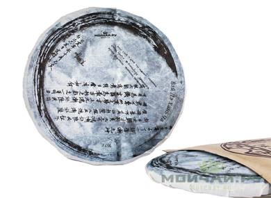 Wei De Han Cha Moychaycom material 2017 manufacturing 2020 357 g