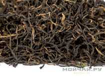 Black Tea Red Tea Xi Ye Wuyi Hong Cha