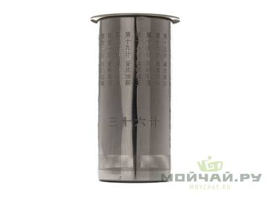 Tea flask # 29233 metalglass 210 ml