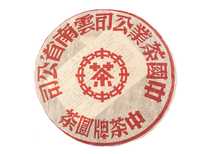 Exclusive Collection Tea Hong Yin Da Ye Qiaomu Zhong Sheng Puer from large-leaf trees «Red Seal» 2003 322 g